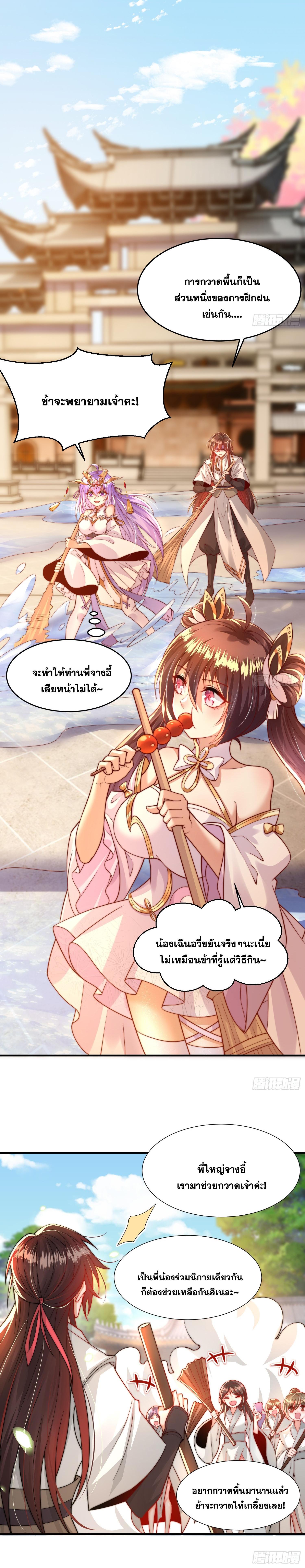 Manga-lc-com อ่านมังงะ อ่านการ์ตูน ออนไลน์ ฟรี Opening System To Confession Beautiful Master ตอนที่ 1 2 3 4 5 6 7 8 9 10 11 12 13 14 ฟรี ไม่มีโฆษณา Manga-lc - อ่าน มังงะ อ่าน การ์ตูน ออนไลน์ อ่านมังงะ ฟรี