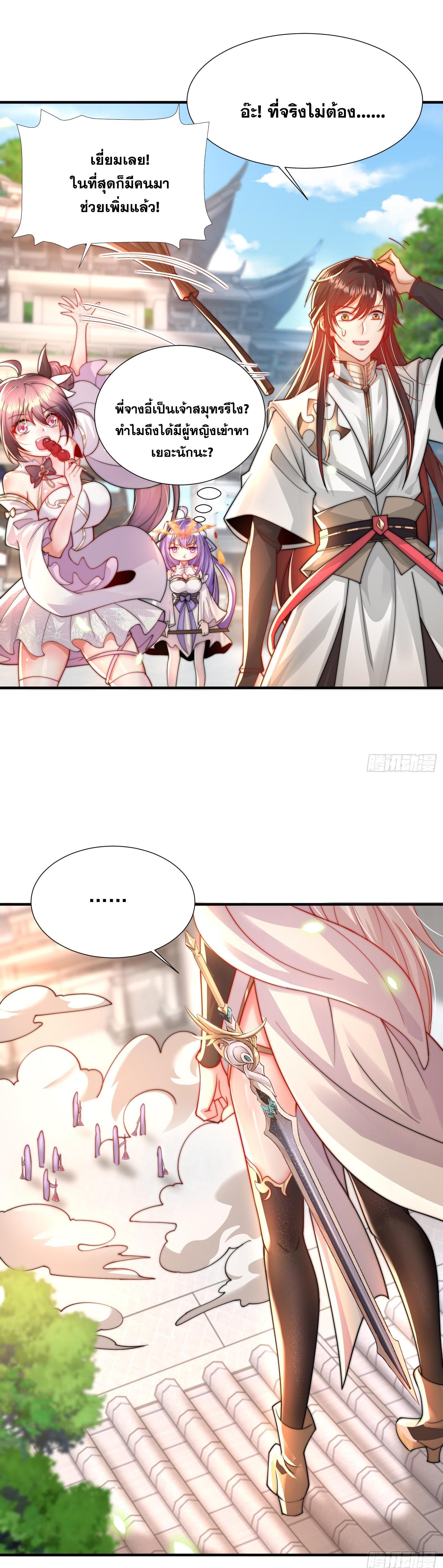 Manga-lc-com อ่านมังงะ อ่านการ์ตูน ออนไลน์ ฟรี Opening System To Confession Beautiful Master ตอนที่ 1 2 3 4 5 6 7 8 9 10 11 12 13 14 ฟรี ไม่มีโฆษณา Manga-lc - อ่าน มังงะ อ่าน การ์ตูน ออนไลน์ อ่านมังงะ ฟรี