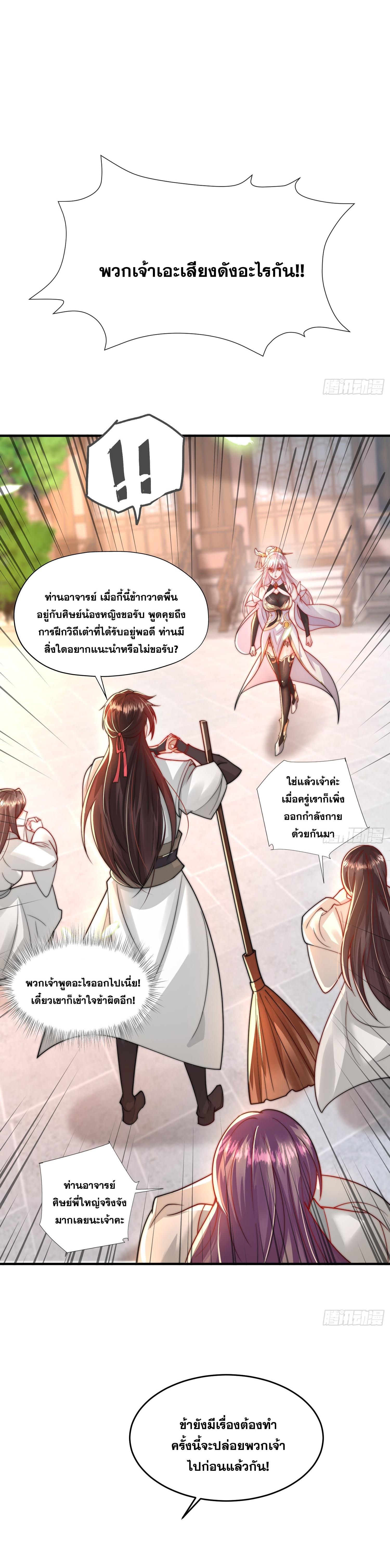 Manga-lc-com อ่านมังงะ อ่านการ์ตูน ออนไลน์ ฟรี Opening System To Confession Beautiful Master ตอนที่ 1 2 3 4 5 6 7 8 9 10 11 12 13 14 ฟรี ไม่มีโฆษณา Manga-lc - อ่าน มังงะ อ่าน การ์ตูน ออนไลน์ อ่านมังงะ ฟรี