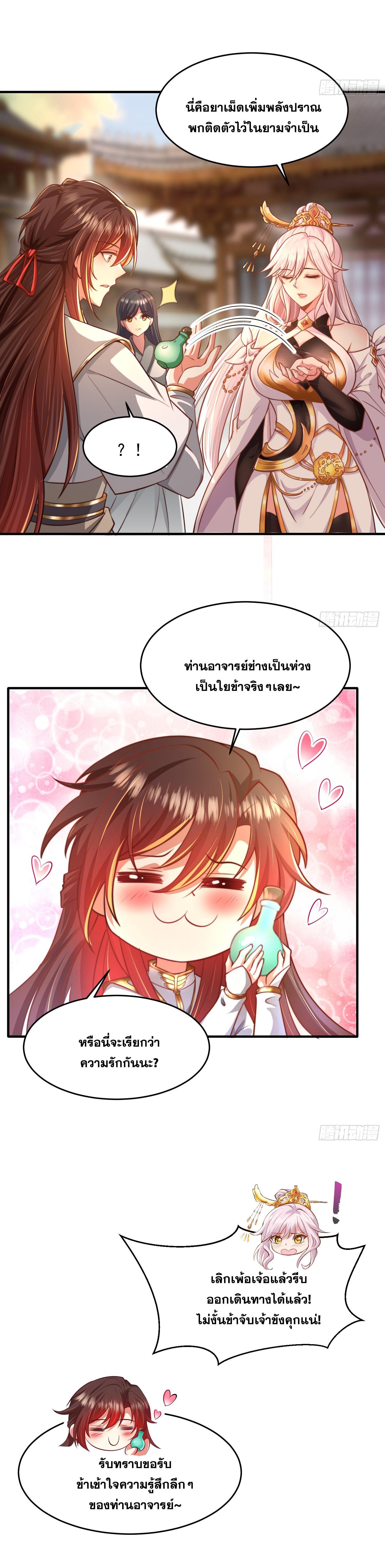 Manga-lc-com อ่านมังงะ อ่านการ์ตูน ออนไลน์ ฟรี Opening System To Confession Beautiful Master ตอนที่ 1 2 3 4 5 6 7 8 9 10 11 12 13 14 ฟรี ไม่มีโฆษณา Manga-lc - อ่าน มังงะ อ่าน การ์ตูน ออนไลน์ อ่านมังงะ ฟรี