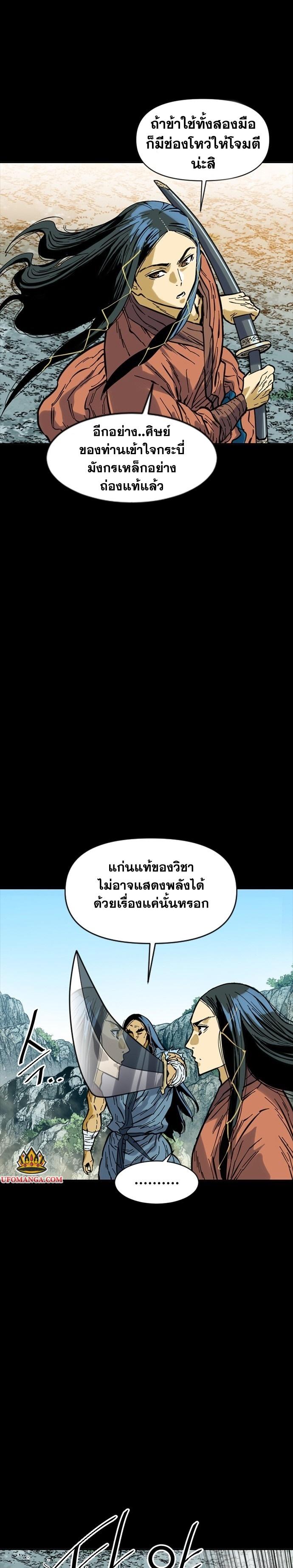 Manga-lc-com อ่านมังงะ อ่านการ์ตูน ออนไลน์ ฟรี The Greatest in the World ตอนที่ 1 2 3 4 5 6 7 8 9 10 11 12 13 14 ฟรี ไม่มีโฆษณา Manga-lc - อ่าน มังงะ อ่าน การ์ตูน ออนไลน์ อ่านมังงะ ฟรี