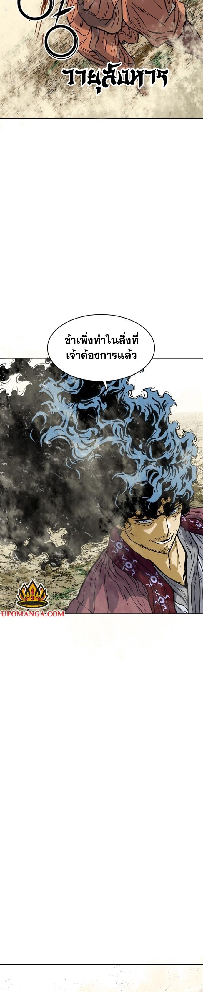 Manga-lc-com อ่านมังงะ อ่านการ์ตูน ออนไลน์ ฟรี The Greatest in the World ตอนที่ 1 2 3 4 5 6 7 8 9 10 11 12 13 14 ฟรี ไม่มีโฆษณา Manga-lc - อ่าน มังงะ อ่าน การ์ตูน ออนไลน์ อ่านมังงะ ฟรี