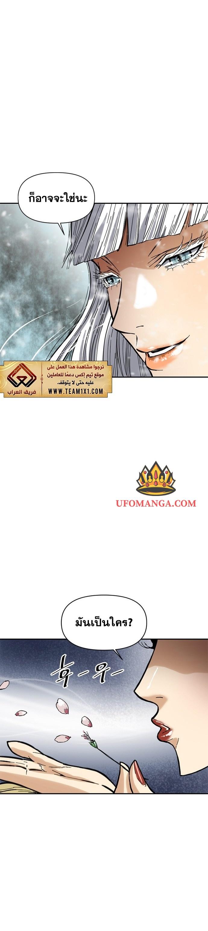 Manga-lc-com อ่านมังงะ อ่านการ์ตูน ออนไลน์ ฟรี The Greatest in the World ตอนที่ 1 2 3 4 5 6 7 8 9 10 11 12 13 14 ฟรี ไม่มีโฆษณา Manga-lc - อ่าน มังงะ อ่าน การ์ตูน ออนไลน์ อ่านมังงะ ฟรี