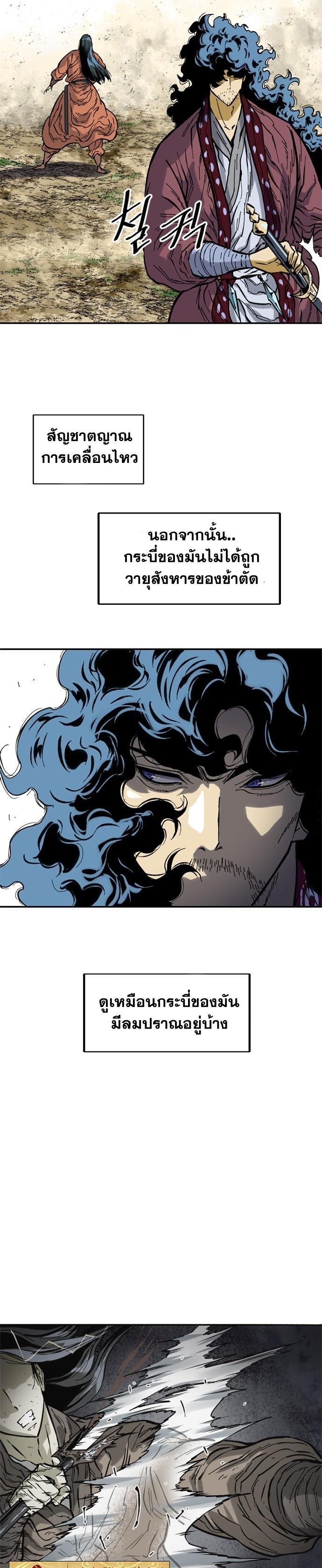 Manga-lc-com อ่านมังงะ อ่านการ์ตูน ออนไลน์ ฟรี The Greatest in the World ตอนที่ 1 2 3 4 5 6 7 8 9 10 11 12 13 14 ฟรี ไม่มีโฆษณา Manga-lc - อ่าน มังงะ อ่าน การ์ตูน ออนไลน์ อ่านมังงะ ฟรี