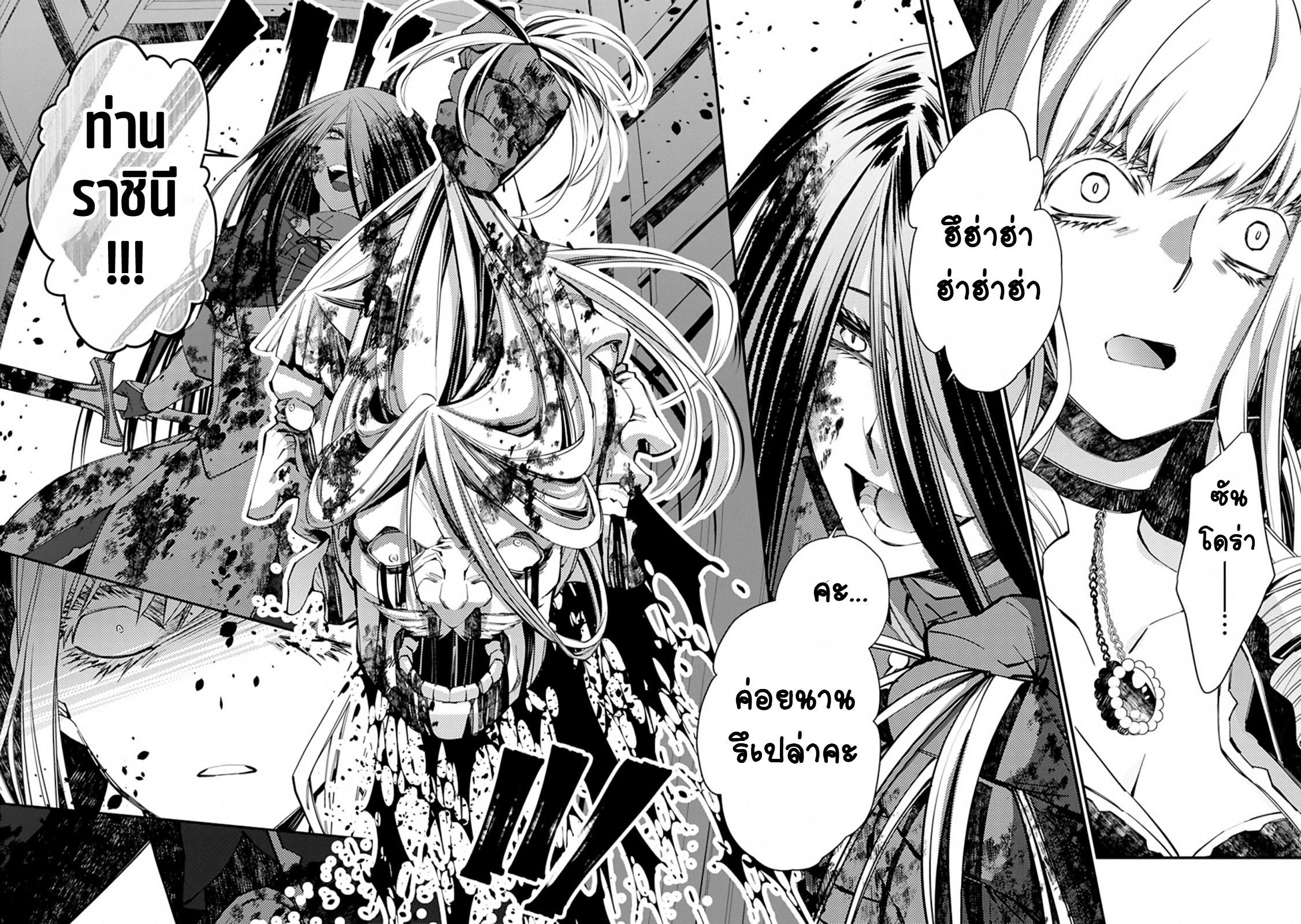 Manga-lc-com อ่านมังงะ อ่านการ์ตูน ออนไลน์ ฟรี Fukushuu o Koinegau Saikyou Yuusha wa, Yami no Chikara de Senmetsu Musou Suru ตอนที่ 1 2 3 4 5 6 7 8 9 10 11 12 13 14 ฟรี ไม่มีโฆษณา Manga-lc - อ่าน มังงะ อ่าน การ์ตูน ออนไลน์ อ่านมังงะ ฟรี