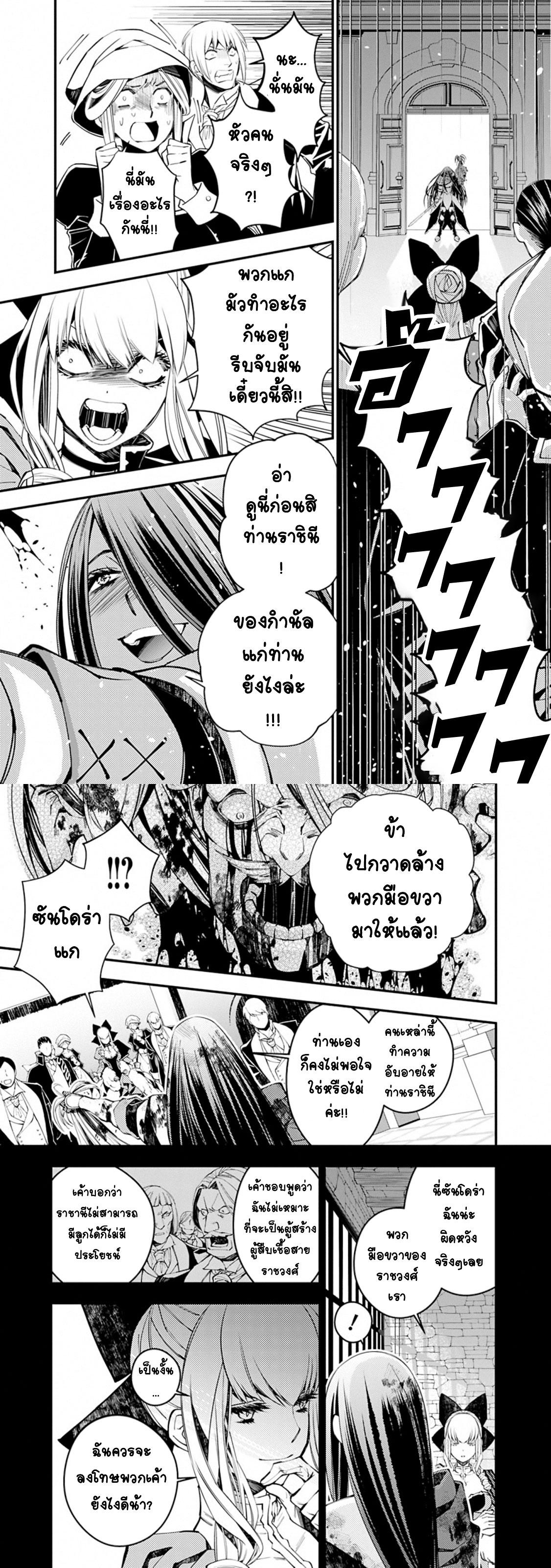 Manga-lc-com อ่านมังงะ อ่านการ์ตูน ออนไลน์ ฟรี Fukushuu o Koinegau Saikyou Yuusha wa, Yami no Chikara de Senmetsu Musou Suru ตอนที่ 1 2 3 4 5 6 7 8 9 10 11 12 13 14 ฟรี ไม่มีโฆษณา Manga-lc - อ่าน มังงะ อ่าน การ์ตูน ออนไลน์ อ่านมังงะ ฟรี