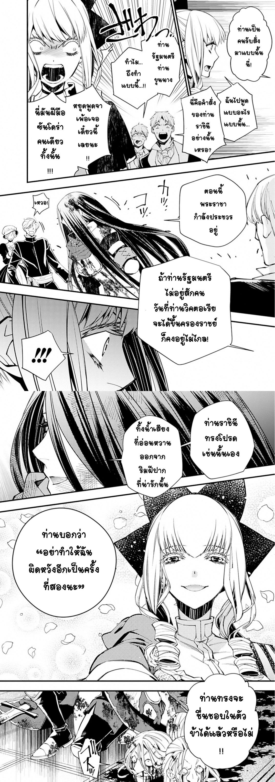 Manga-lc-com อ่านมังงะ อ่านการ์ตูน ออนไลน์ ฟรี Fukushuu o Koinegau Saikyou Yuusha wa, Yami no Chikara de Senmetsu Musou Suru ตอนที่ 1 2 3 4 5 6 7 8 9 10 11 12 13 14 ฟรี ไม่มีโฆษณา Manga-lc - อ่าน มังงะ อ่าน การ์ตูน ออนไลน์ อ่านมังงะ ฟรี