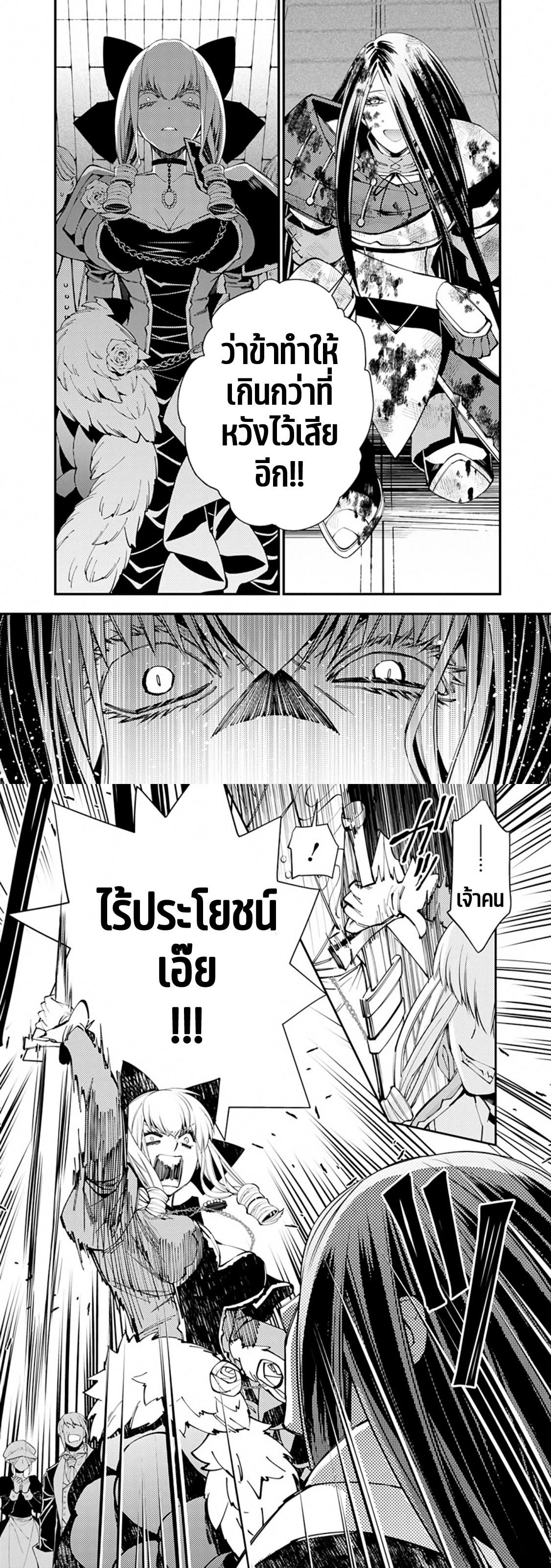 Manga-lc-com อ่านมังงะ อ่านการ์ตูน ออนไลน์ ฟรี Fukushuu o Koinegau Saikyou Yuusha wa, Yami no Chikara de Senmetsu Musou Suru ตอนที่ 1 2 3 4 5 6 7 8 9 10 11 12 13 14 ฟรี ไม่มีโฆษณา Manga-lc - อ่าน มังงะ อ่าน การ์ตูน ออนไลน์ อ่านมังงะ ฟรี