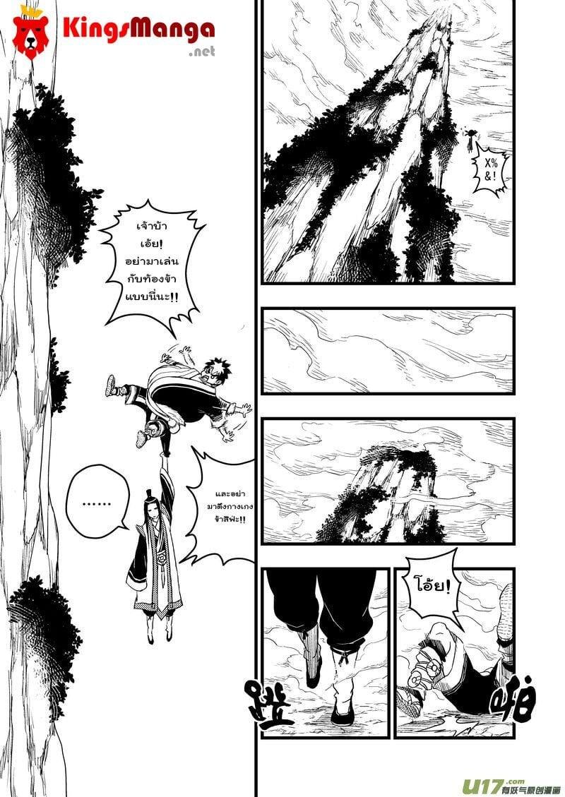 Manga-lc-com อ่านมังงะ อ่านการ์ตูน ออนไลน์ ฟรี Tiger X Crane ตอนที่ 1 2 3 4 5 6 7 8 9 10 11 12 13 14 ฟรี ไม่มีโฆษณา Manga-lc - อ่าน มังงะ อ่าน การ์ตูน ออนไลน์ อ่านมังงะ ฟรี