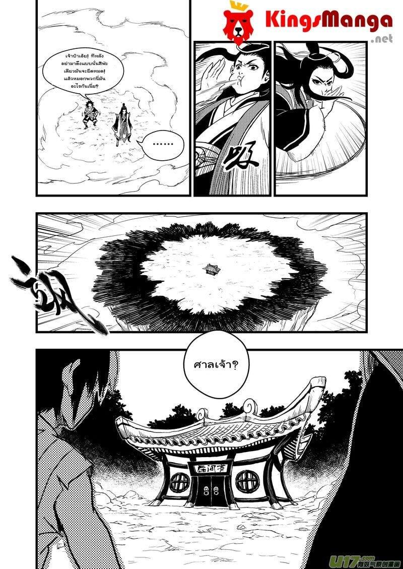 Manga-lc-com อ่านมังงะ อ่านการ์ตูน ออนไลน์ ฟรี Tiger X Crane ตอนที่ 1 2 3 4 5 6 7 8 9 10 11 12 13 14 ฟรี ไม่มีโฆษณา Manga-lc - อ่าน มังงะ อ่าน การ์ตูน ออนไลน์ อ่านมังงะ ฟรี