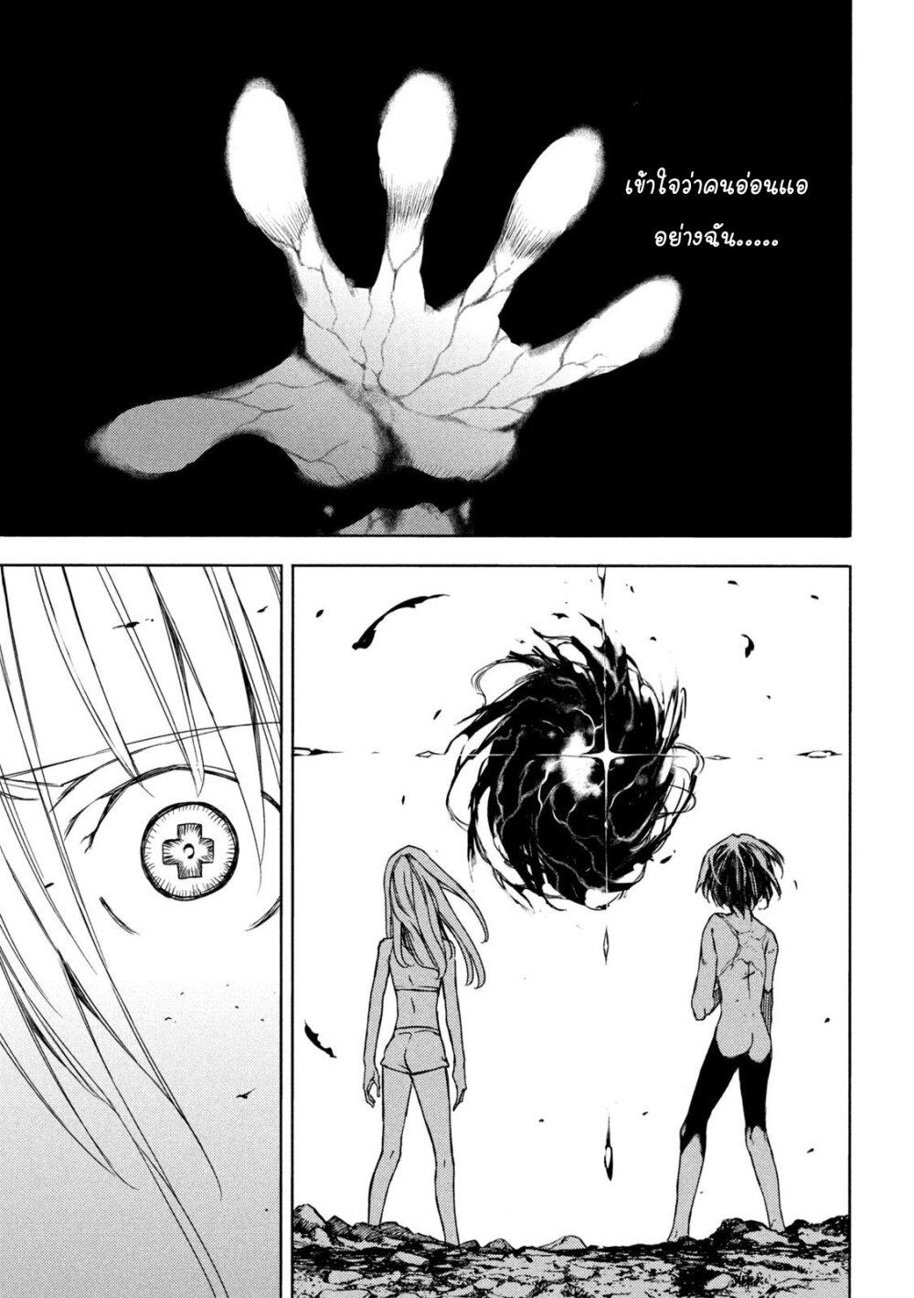 Manga-lc-com อ่านมังงะ อ่านการ์ตูน ออนไลน์ ฟรี Gleipnir ตอนที่ 1 2 3 4 5 6 7 8 9 10 11 12 13 14 ฟรี ไม่มีโฆษณา Manga-lc - อ่าน มังงะ อ่าน การ์ตูน ออนไลน์ อ่านมังงะ ฟรี