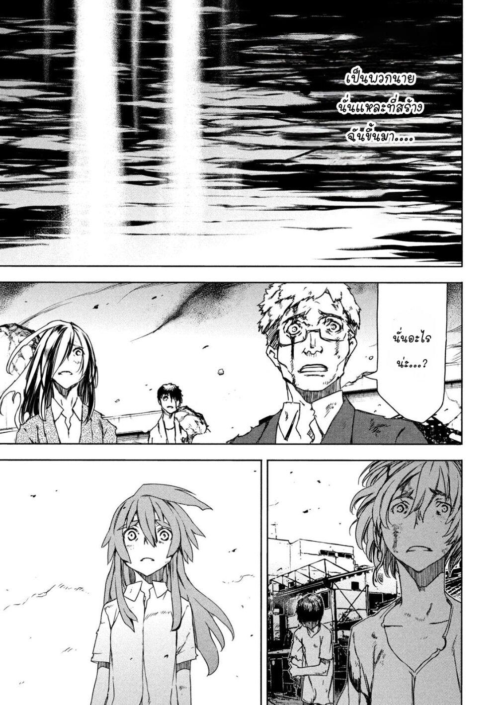 Manga-lc-com อ่านมังงะ อ่านการ์ตูน ออนไลน์ ฟรี Gleipnir ตอนที่ 1 2 3 4 5 6 7 8 9 10 11 12 13 14 ฟรี ไม่มีโฆษณา Manga-lc - อ่าน มังงะ อ่าน การ์ตูน ออนไลน์ อ่านมังงะ ฟรี