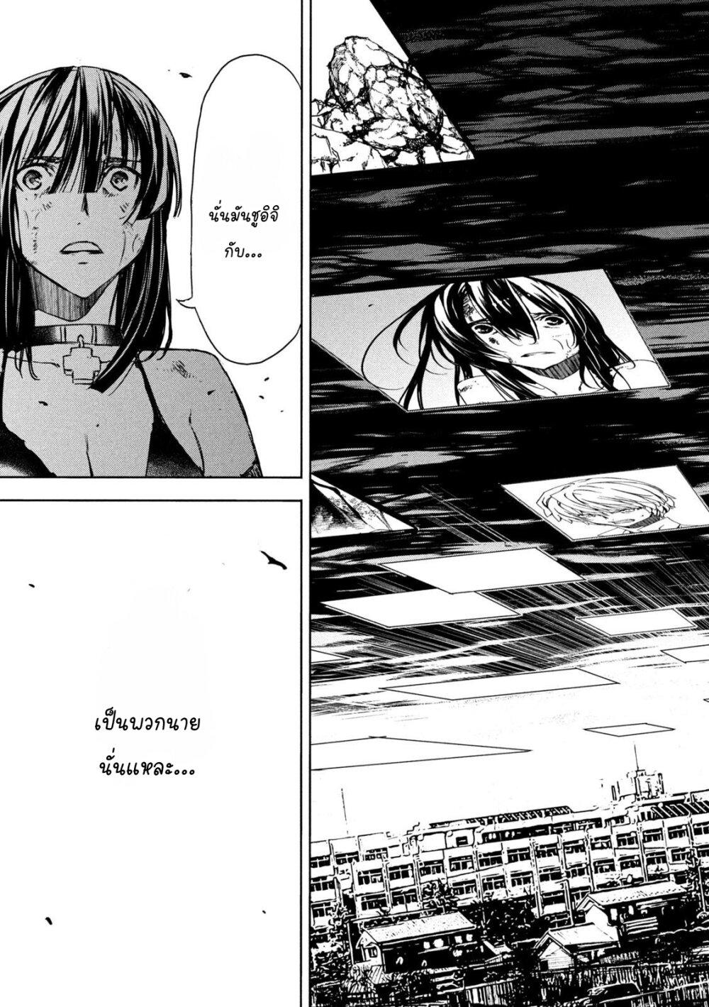 Manga-lc-com อ่านมังงะ อ่านการ์ตูน ออนไลน์ ฟรี Gleipnir ตอนที่ 1 2 3 4 5 6 7 8 9 10 11 12 13 14 ฟรี ไม่มีโฆษณา Manga-lc - อ่าน มังงะ อ่าน การ์ตูน ออนไลน์ อ่านมังงะ ฟรี