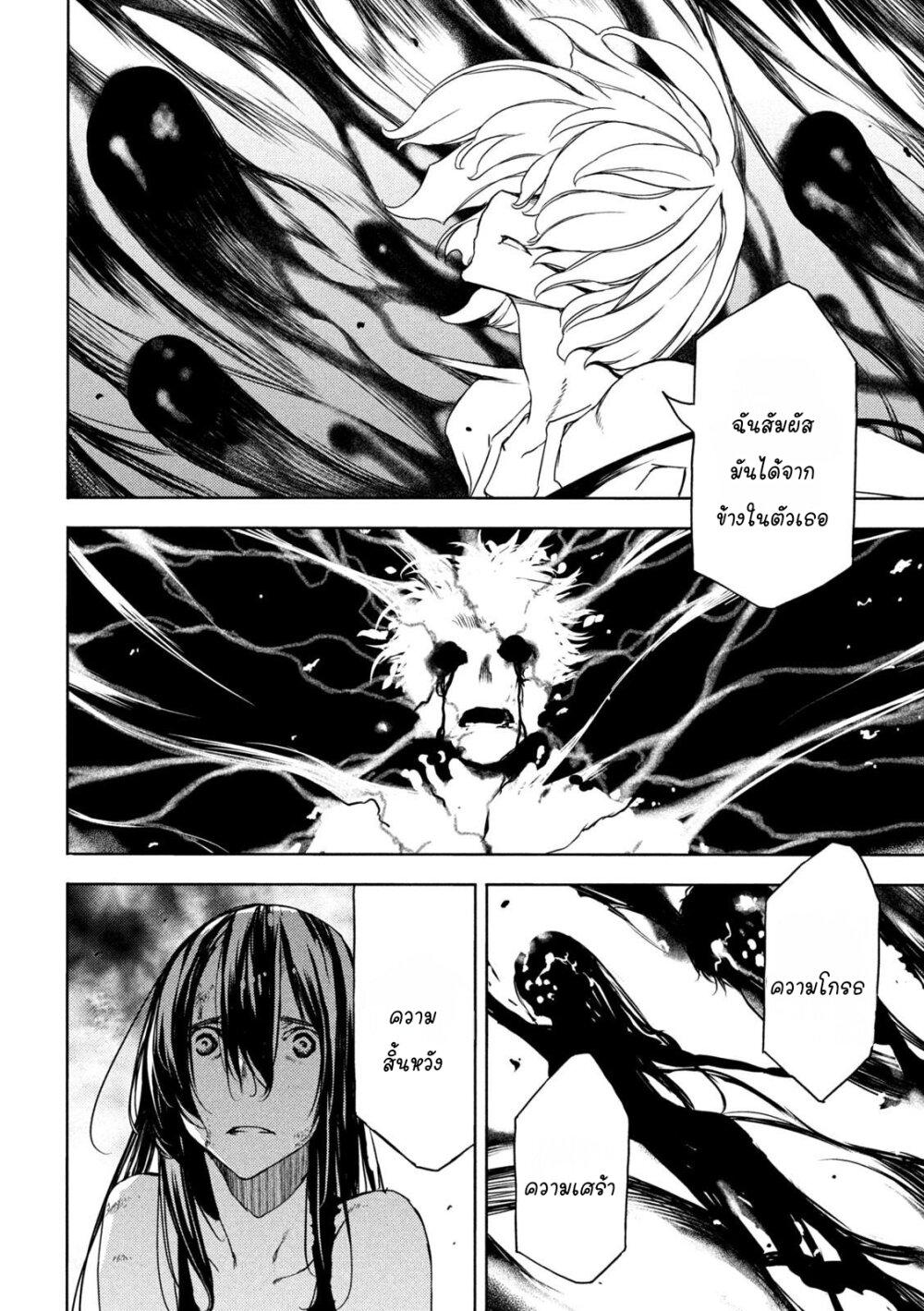 Manga-lc-com อ่านมังงะ อ่านการ์ตูน ออนไลน์ ฟรี Gleipnir ตอนที่ 1 2 3 4 5 6 7 8 9 10 11 12 13 14 ฟรี ไม่มีโฆษณา Manga-lc - อ่าน มังงะ อ่าน การ์ตูน ออนไลน์ อ่านมังงะ ฟรี