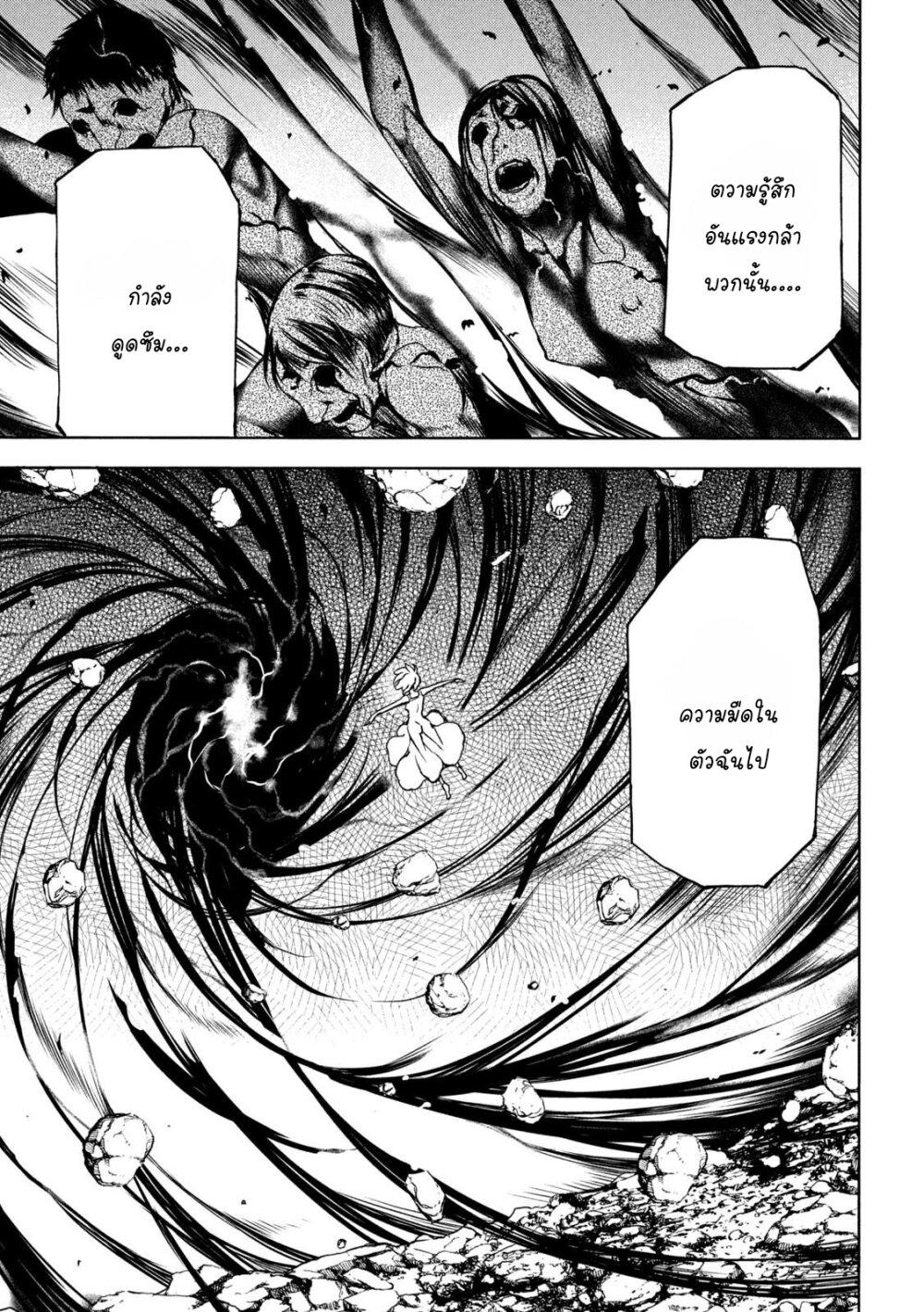 Manga-lc-com อ่านมังงะ อ่านการ์ตูน ออนไลน์ ฟรี Gleipnir ตอนที่ 1 2 3 4 5 6 7 8 9 10 11 12 13 14 ฟรี ไม่มีโฆษณา Manga-lc - อ่าน มังงะ อ่าน การ์ตูน ออนไลน์ อ่านมังงะ ฟรี