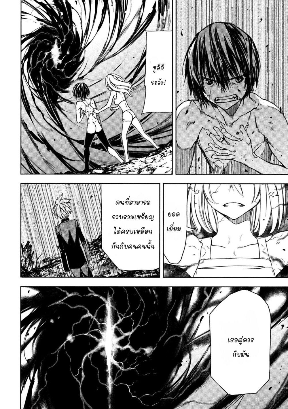 Manga-lc-com อ่านมังงะ อ่านการ์ตูน ออนไลน์ ฟรี Gleipnir ตอนที่ 1 2 3 4 5 6 7 8 9 10 11 12 13 14 ฟรี ไม่มีโฆษณา Manga-lc - อ่าน มังงะ อ่าน การ์ตูน ออนไลน์ อ่านมังงะ ฟรี