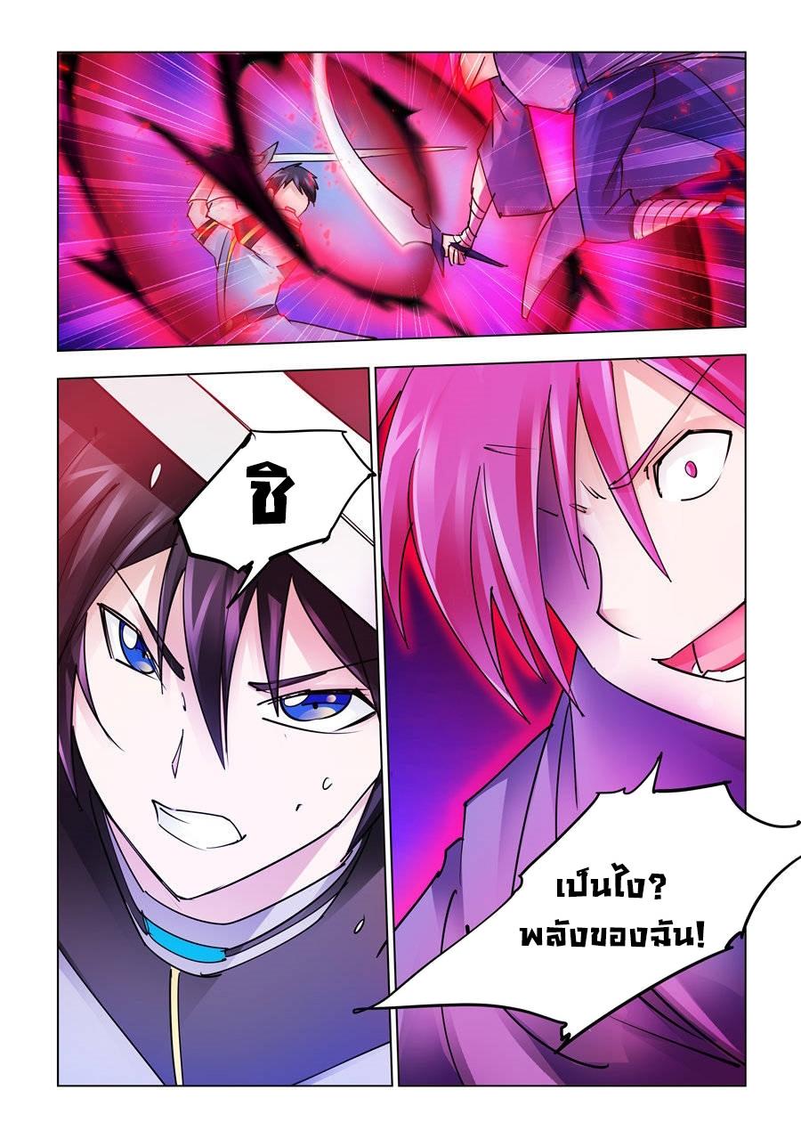 Manga-lc-com อ่านมังงะ อ่านการ์ตูน ออนไลน์ ฟรี Battle Frenzy ตอนที่ 1 2 3 4 5 6 7 8 9 10 11 12 13 14 ฟรี ไม่มีโฆษณา Manga-lc - อ่าน มังงะ อ่าน การ์ตูน ออนไลน์ อ่านมังงะ ฟรี
