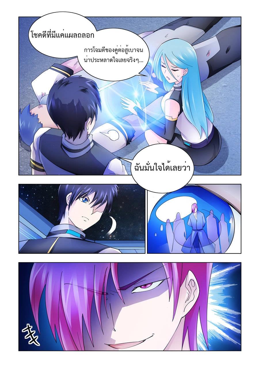 Manga-lc-com อ่านมังงะ อ่านการ์ตูน ออนไลน์ ฟรี Battle Frenzy ตอนที่ 1 2 3 4 5 6 7 8 9 10 11 12 13 14 ฟรี ไม่มีโฆษณา Manga-lc - อ่าน มังงะ อ่าน การ์ตูน ออนไลน์ อ่านมังงะ ฟรี