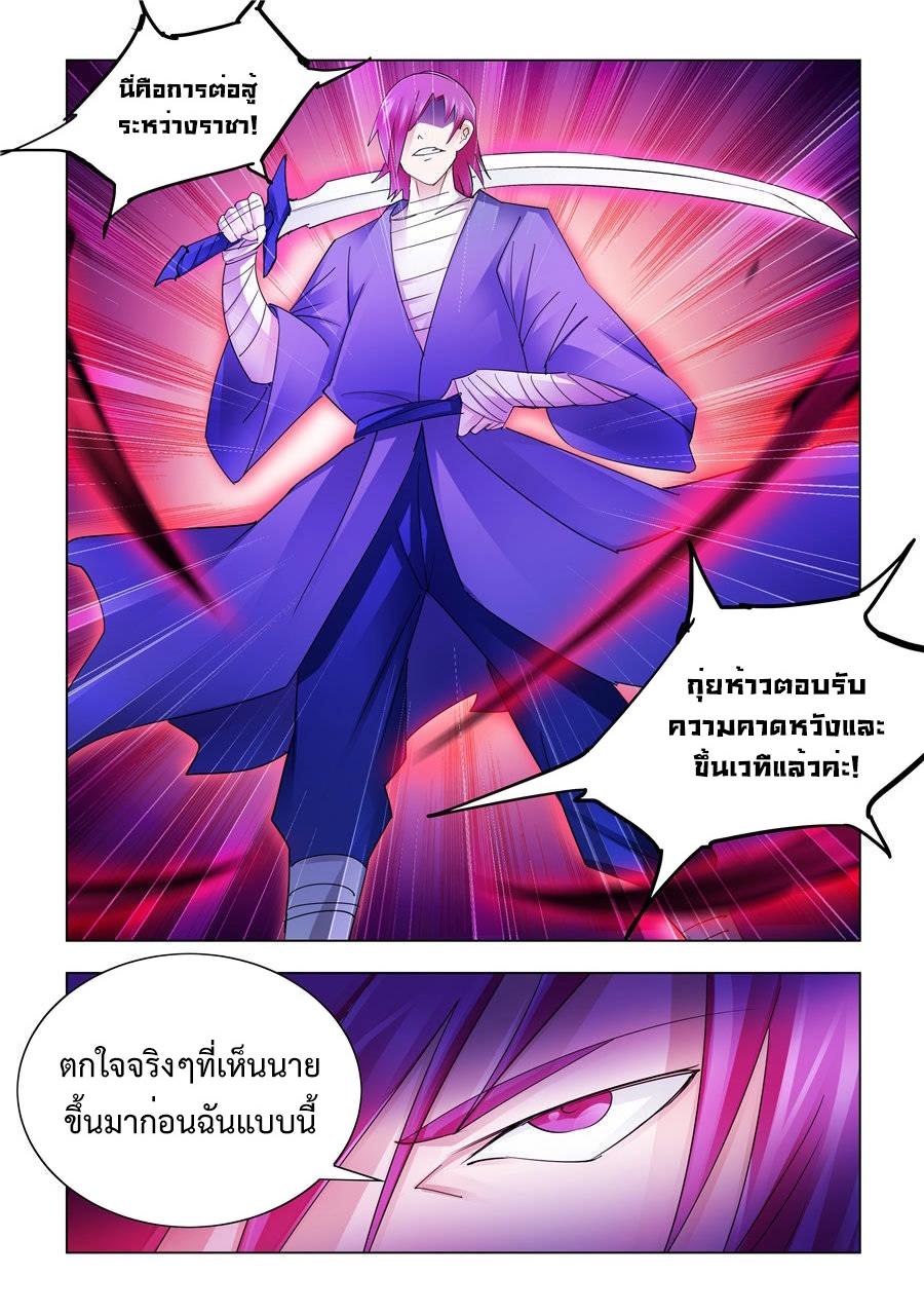 Manga-lc-com อ่านมังงะ อ่านการ์ตูน ออนไลน์ ฟรี Battle Frenzy ตอนที่ 1 2 3 4 5 6 7 8 9 10 11 12 13 14 ฟรี ไม่มีโฆษณา Manga-lc - อ่าน มังงะ อ่าน การ์ตูน ออนไลน์ อ่านมังงะ ฟรี
