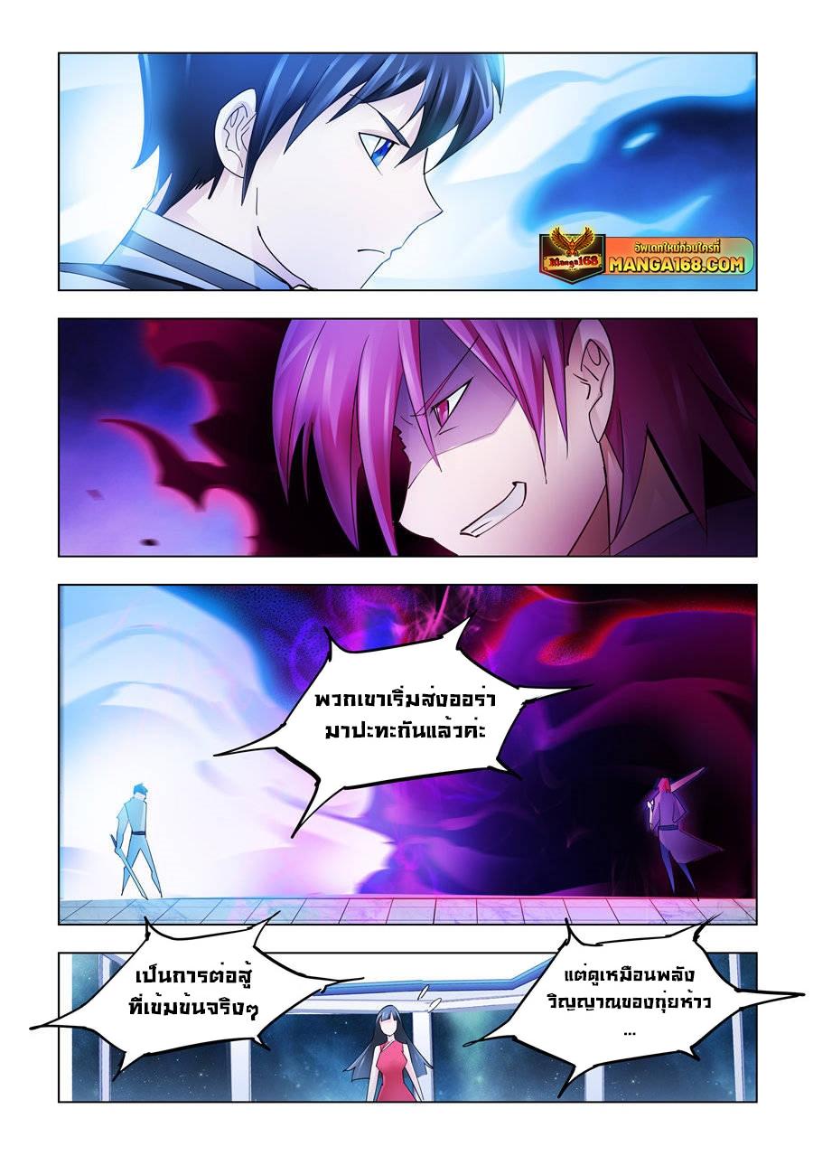 Manga-lc-com อ่านมังงะ อ่านการ์ตูน ออนไลน์ ฟรี Battle Frenzy ตอนที่ 1 2 3 4 5 6 7 8 9 10 11 12 13 14 ฟรี ไม่มีโฆษณา Manga-lc - อ่าน มังงะ อ่าน การ์ตูน ออนไลน์ อ่านมังงะ ฟรี
