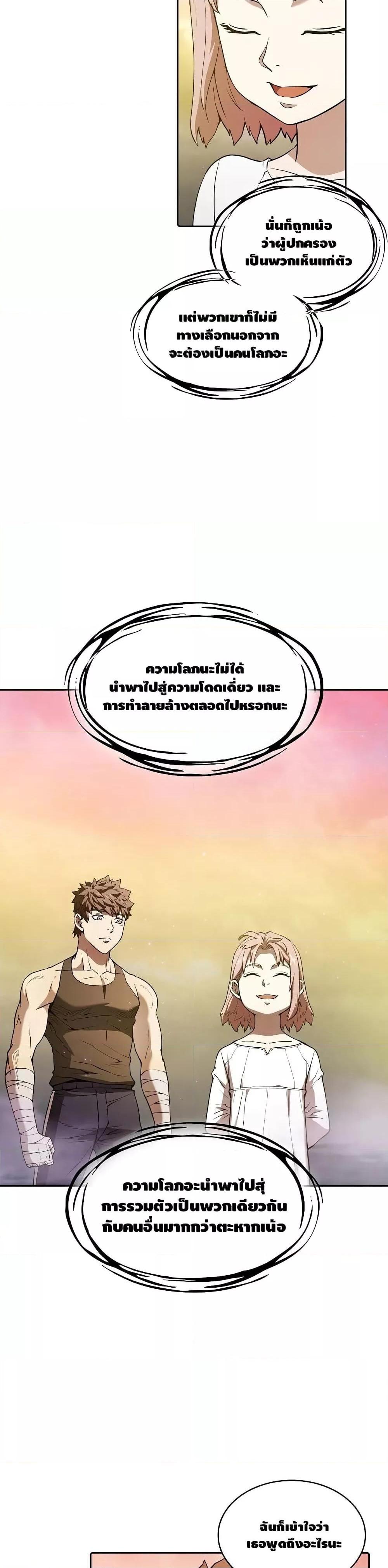 Manga-lc-com อ่านมังงะ อ่านการ์ตูน ออนไลน์ ฟรี TheConstellati ตอนที่ 1 2 3 4 5 6 7 8 9 10 11 12 13 14 ฟรี ไม่มีโฆษณา Manga-lc - อ่าน มังงะ อ่าน การ์ตูน ออนไลน์ อ่านมังงะ ฟรี