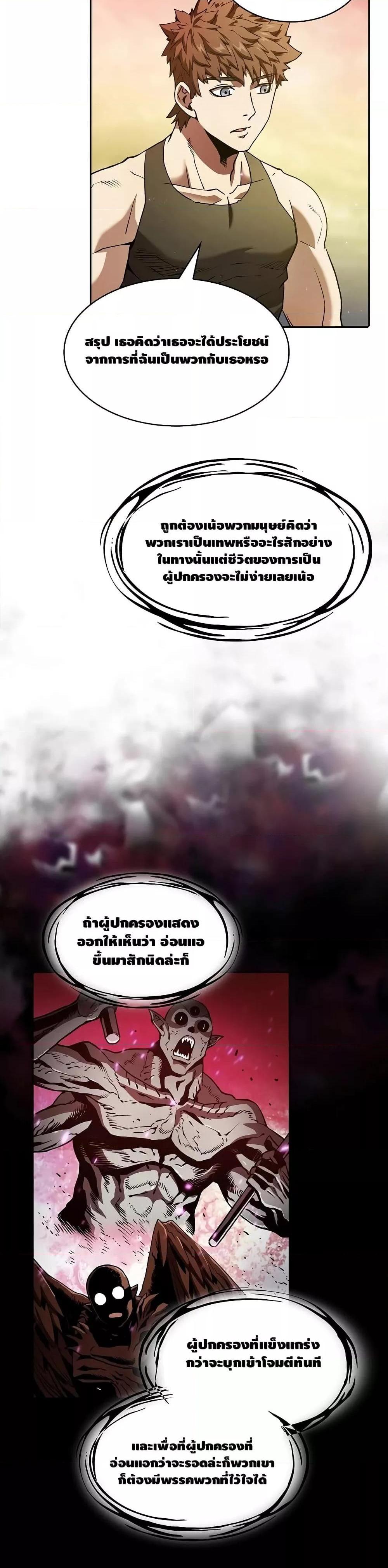 Manga-lc-com อ่านมังงะ อ่านการ์ตูน ออนไลน์ ฟรี TheConstellati ตอนที่ 1 2 3 4 5 6 7 8 9 10 11 12 13 14 ฟรี ไม่มีโฆษณา Manga-lc - อ่าน มังงะ อ่าน การ์ตูน ออนไลน์ อ่านมังงะ ฟรี