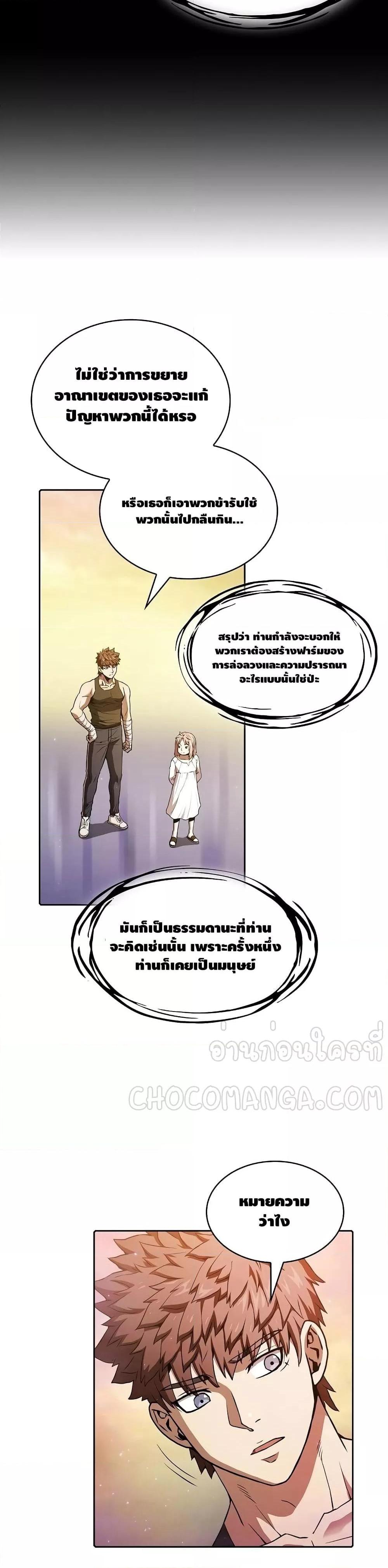 Manga-lc-com อ่านมังงะ อ่านการ์ตูน ออนไลน์ ฟรี TheConstellati ตอนที่ 1 2 3 4 5 6 7 8 9 10 11 12 13 14 ฟรี ไม่มีโฆษณา Manga-lc - อ่าน มังงะ อ่าน การ์ตูน ออนไลน์ อ่านมังงะ ฟรี