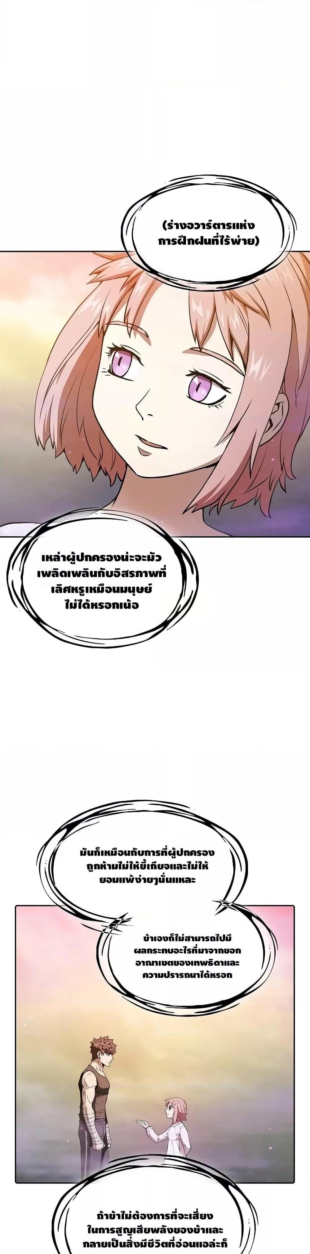 Manga-lc-com อ่านมังงะ อ่านการ์ตูน ออนไลน์ ฟรี TheConstellati ตอนที่ 1 2 3 4 5 6 7 8 9 10 11 12 13 14 ฟรี ไม่มีโฆษณา Manga-lc - อ่าน มังงะ อ่าน การ์ตูน ออนไลน์ อ่านมังงะ ฟรี