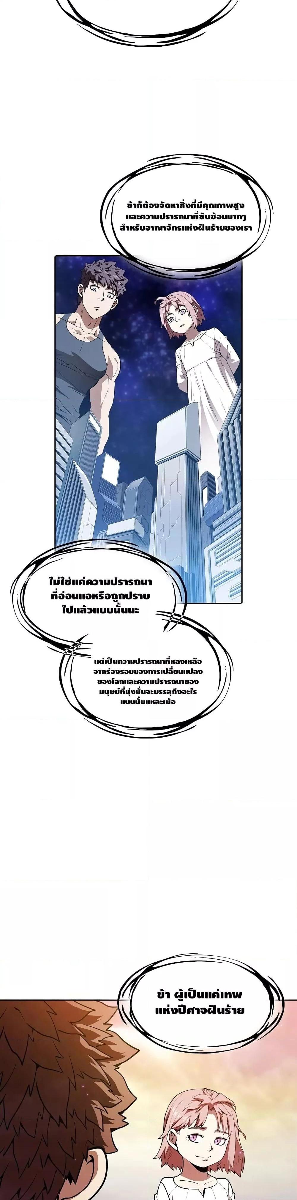 Manga-lc-com อ่านมังงะ อ่านการ์ตูน ออนไลน์ ฟรี TheConstellati ตอนที่ 1 2 3 4 5 6 7 8 9 10 11 12 13 14 ฟรี ไม่มีโฆษณา Manga-lc - อ่าน มังงะ อ่าน การ์ตูน ออนไลน์ อ่านมังงะ ฟรี