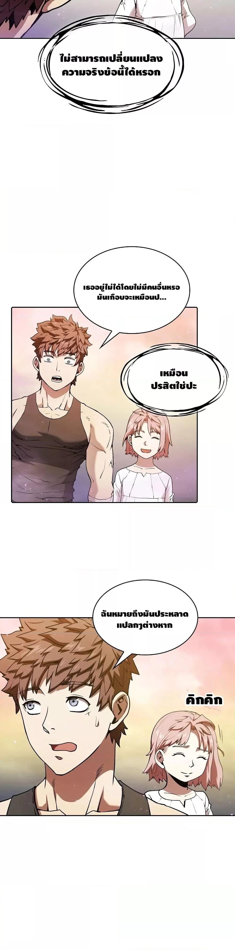 Manga-lc-com อ่านมังงะ อ่านการ์ตูน ออนไลน์ ฟรี TheConstellati ตอนที่ 1 2 3 4 5 6 7 8 9 10 11 12 13 14 ฟรี ไม่มีโฆษณา Manga-lc - อ่าน มังงะ อ่าน การ์ตูน ออนไลน์ อ่านมังงะ ฟรี