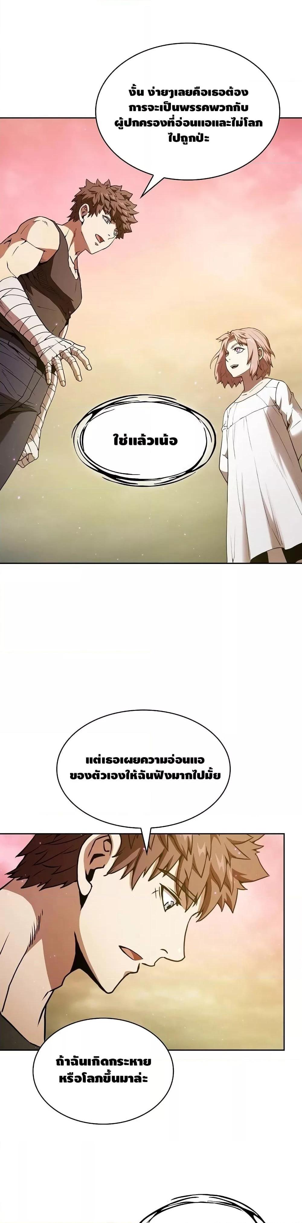 Manga-lc-com อ่านมังงะ อ่านการ์ตูน ออนไลน์ ฟรี TheConstellati ตอนที่ 1 2 3 4 5 6 7 8 9 10 11 12 13 14 ฟรี ไม่มีโฆษณา Manga-lc - อ่าน มังงะ อ่าน การ์ตูน ออนไลน์ อ่านมังงะ ฟรี