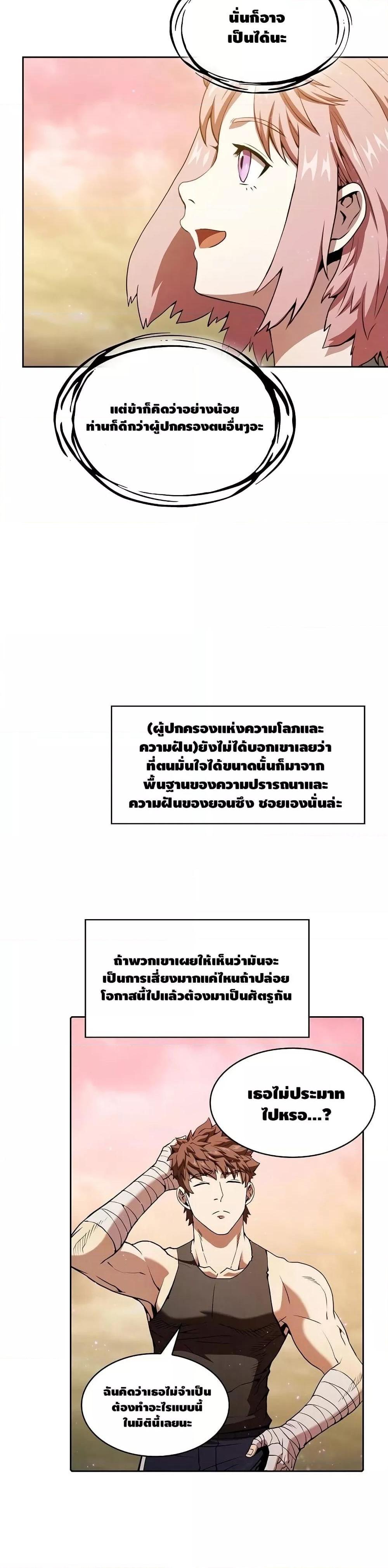 Manga-lc-com อ่านมังงะ อ่านการ์ตูน ออนไลน์ ฟรี TheConstellati ตอนที่ 1 2 3 4 5 6 7 8 9 10 11 12 13 14 ฟรี ไม่มีโฆษณา Manga-lc - อ่าน มังงะ อ่าน การ์ตูน ออนไลน์ อ่านมังงะ ฟรี