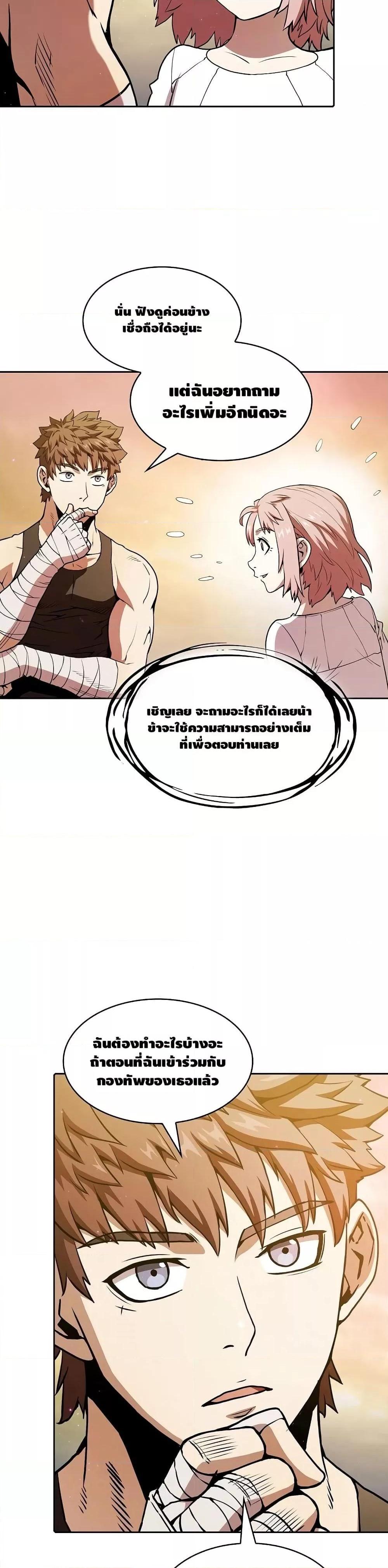 Manga-lc-com อ่านมังงะ อ่านการ์ตูน ออนไลน์ ฟรี TheConstellati ตอนที่ 1 2 3 4 5 6 7 8 9 10 11 12 13 14 ฟรี ไม่มีโฆษณา Manga-lc - อ่าน มังงะ อ่าน การ์ตูน ออนไลน์ อ่านมังงะ ฟรี