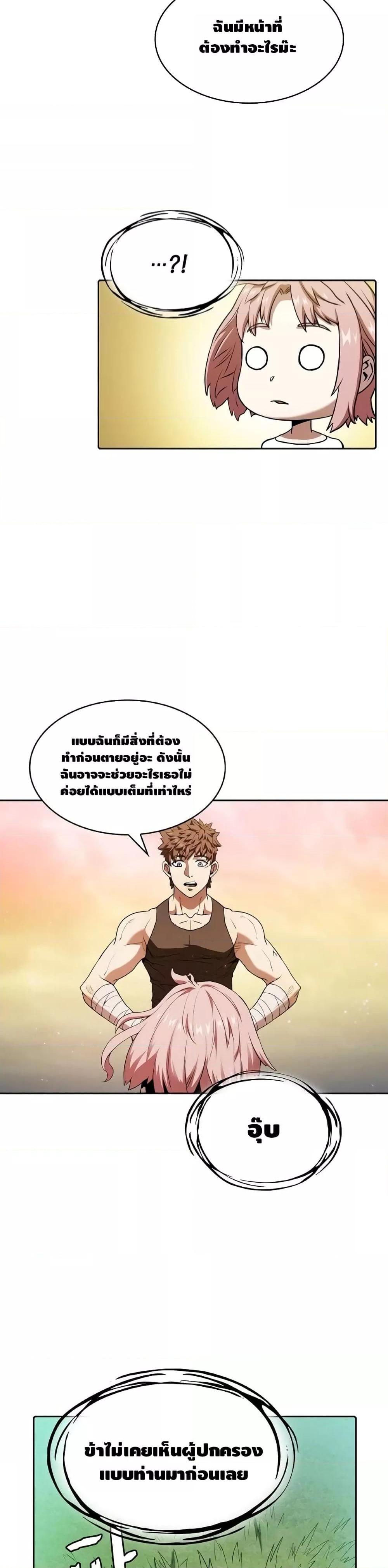 Manga-lc-com อ่านมังงะ อ่านการ์ตูน ออนไลน์ ฟรี TheConstellati ตอนที่ 1 2 3 4 5 6 7 8 9 10 11 12 13 14 ฟรี ไม่มีโฆษณา Manga-lc - อ่าน มังงะ อ่าน การ์ตูน ออนไลน์ อ่านมังงะ ฟรี