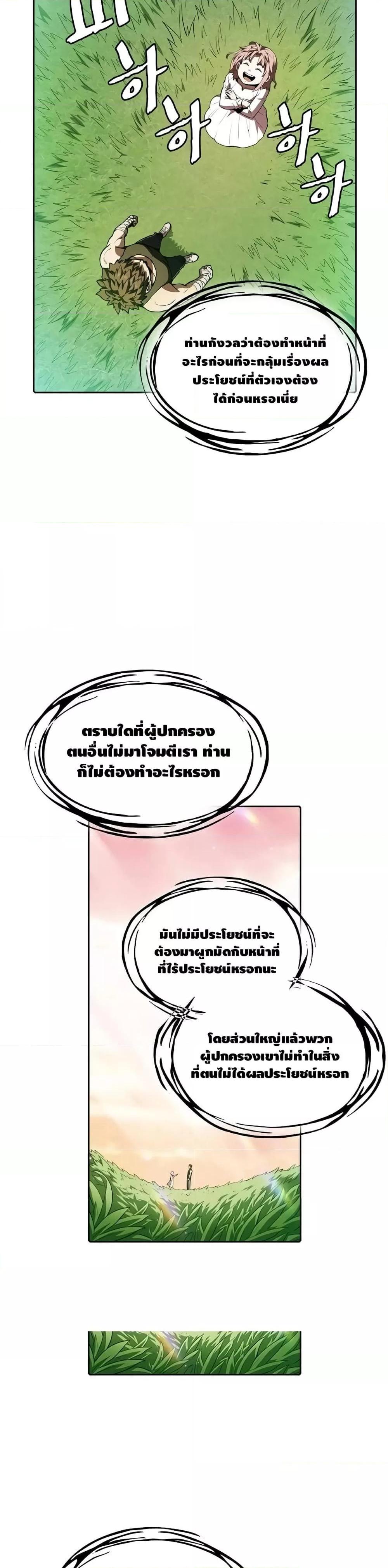 Manga-lc-com อ่านมังงะ อ่านการ์ตูน ออนไลน์ ฟรี TheConstellati ตอนที่ 1 2 3 4 5 6 7 8 9 10 11 12 13 14 ฟรี ไม่มีโฆษณา Manga-lc - อ่าน มังงะ อ่าน การ์ตูน ออนไลน์ อ่านมังงะ ฟรี