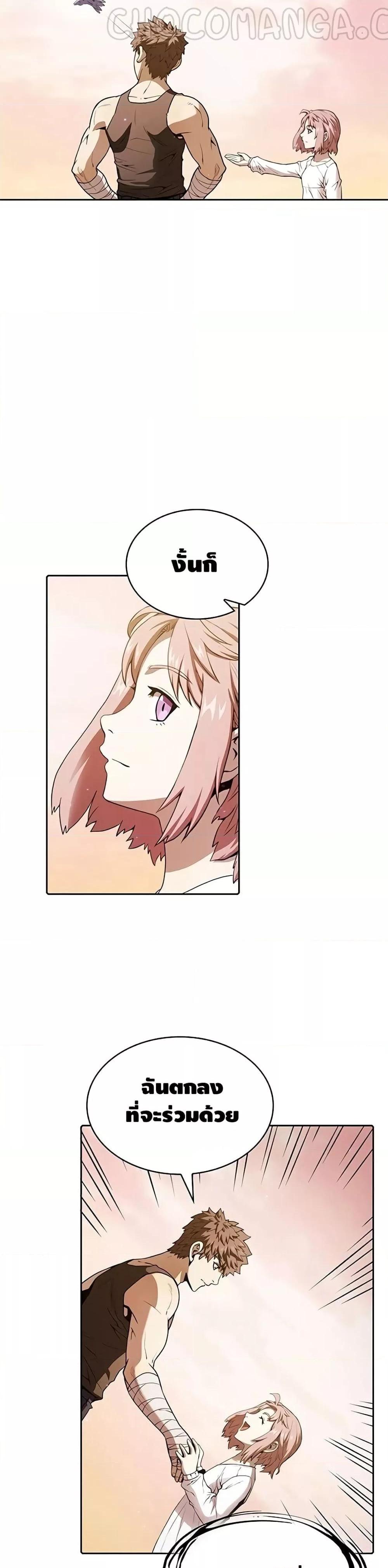 Manga-lc-com อ่านมังงะ อ่านการ์ตูน ออนไลน์ ฟรี TheConstellati ตอนที่ 1 2 3 4 5 6 7 8 9 10 11 12 13 14 ฟรี ไม่มีโฆษณา Manga-lc - อ่าน มังงะ อ่าน การ์ตูน ออนไลน์ อ่านมังงะ ฟรี