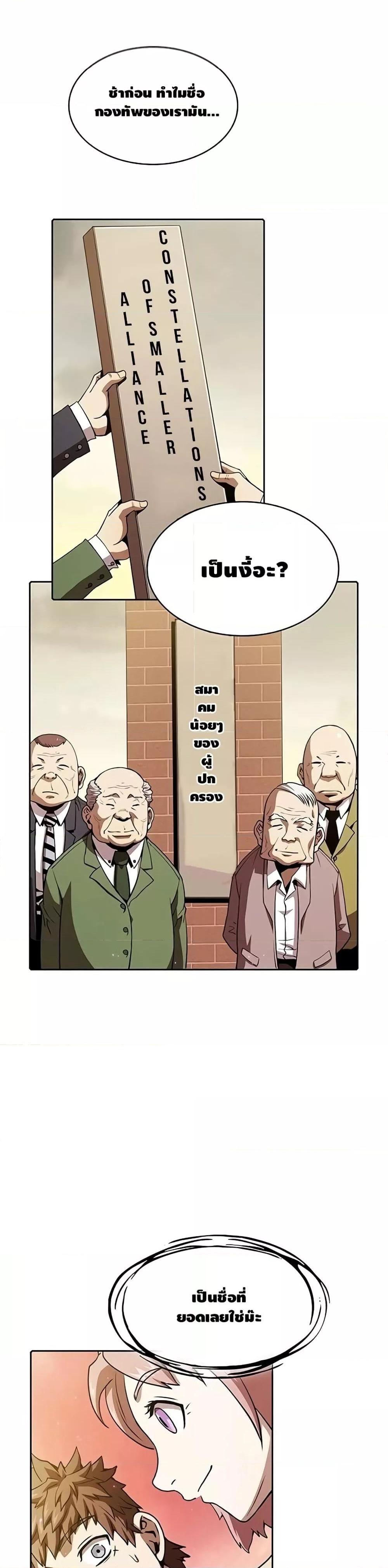 Manga-lc-com อ่านมังงะ อ่านการ์ตูน ออนไลน์ ฟรี TheConstellati ตอนที่ 1 2 3 4 5 6 7 8 9 10 11 12 13 14 ฟรี ไม่มีโฆษณา Manga-lc - อ่าน มังงะ อ่าน การ์ตูน ออนไลน์ อ่านมังงะ ฟรี