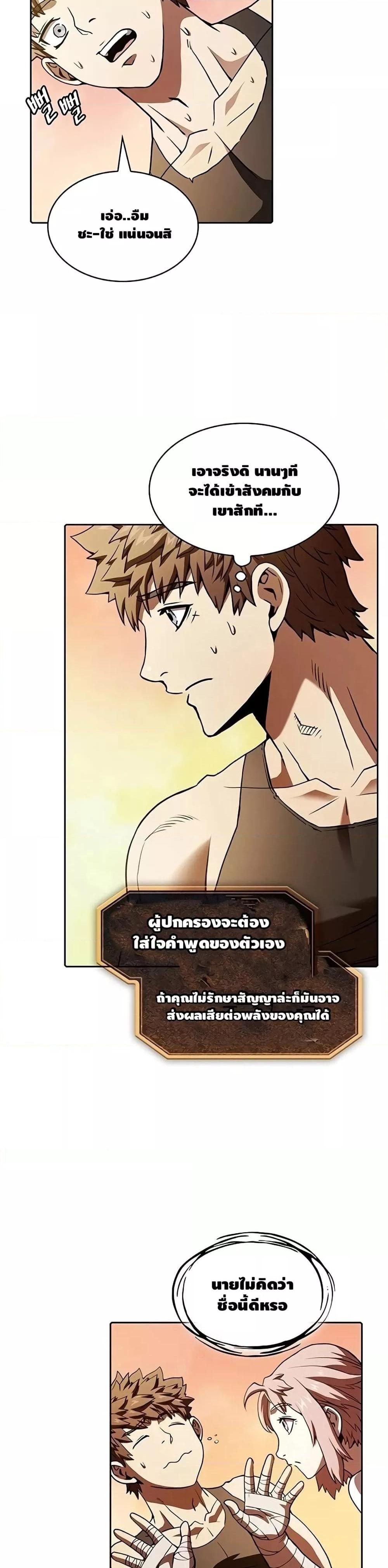 Manga-lc-com อ่านมังงะ อ่านการ์ตูน ออนไลน์ ฟรี TheConstellati ตอนที่ 1 2 3 4 5 6 7 8 9 10 11 12 13 14 ฟรี ไม่มีโฆษณา Manga-lc - อ่าน มังงะ อ่าน การ์ตูน ออนไลน์ อ่านมังงะ ฟรี