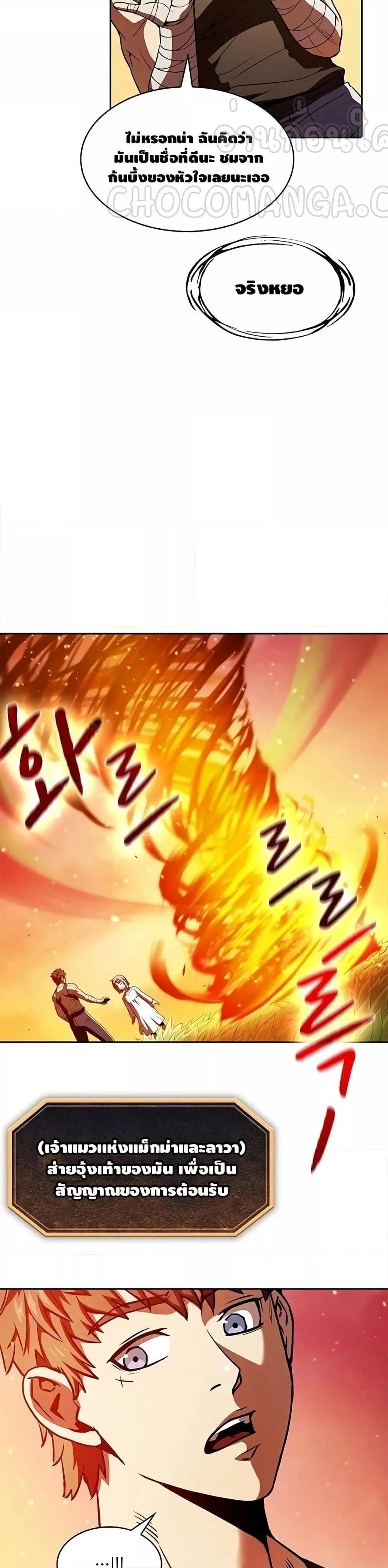 Manga-lc-com อ่านมังงะ อ่านการ์ตูน ออนไลน์ ฟรี TheConstellati ตอนที่ 1 2 3 4 5 6 7 8 9 10 11 12 13 14 ฟรี ไม่มีโฆษณา Manga-lc - อ่าน มังงะ อ่าน การ์ตูน ออนไลน์ อ่านมังงะ ฟรี