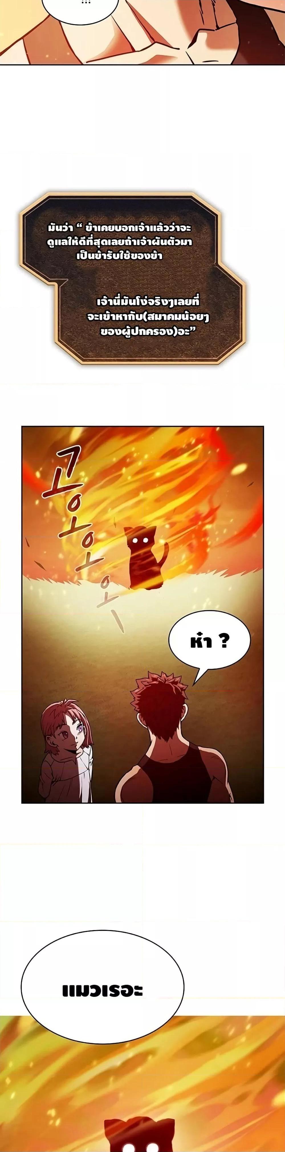 Manga-lc-com อ่านมังงะ อ่านการ์ตูน ออนไลน์ ฟรี TheConstellati ตอนที่ 1 2 3 4 5 6 7 8 9 10 11 12 13 14 ฟรี ไม่มีโฆษณา Manga-lc - อ่าน มังงะ อ่าน การ์ตูน ออนไลน์ อ่านมังงะ ฟรี