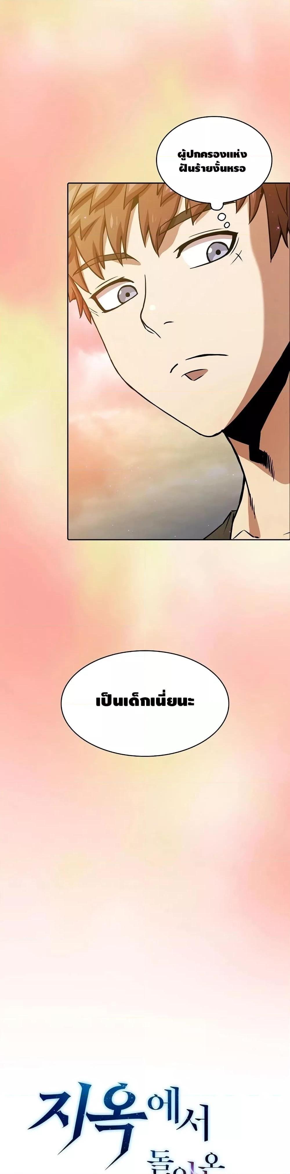 Manga-lc-com อ่านมังงะ อ่านการ์ตูน ออนไลน์ ฟรี TheConstellati ตอนที่ 1 2 3 4 5 6 7 8 9 10 11 12 13 14 ฟรี ไม่มีโฆษณา Manga-lc - อ่าน มังงะ อ่าน การ์ตูน ออนไลน์ อ่านมังงะ ฟรี