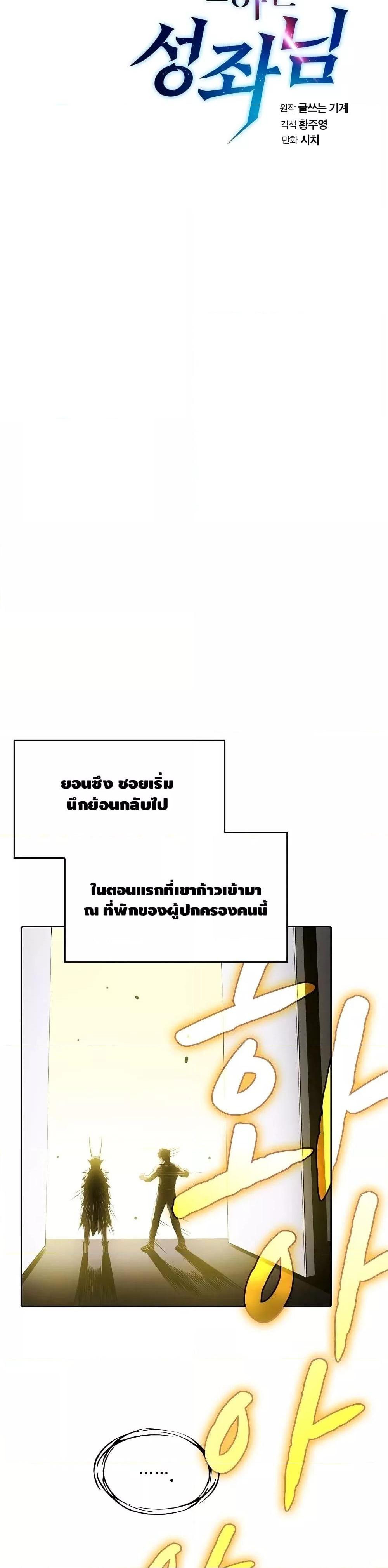 Manga-lc-com อ่านมังงะ อ่านการ์ตูน ออนไลน์ ฟรี TheConstellati ตอนที่ 1 2 3 4 5 6 7 8 9 10 11 12 13 14 ฟรี ไม่มีโฆษณา Manga-lc - อ่าน มังงะ อ่าน การ์ตูน ออนไลน์ อ่านมังงะ ฟรี