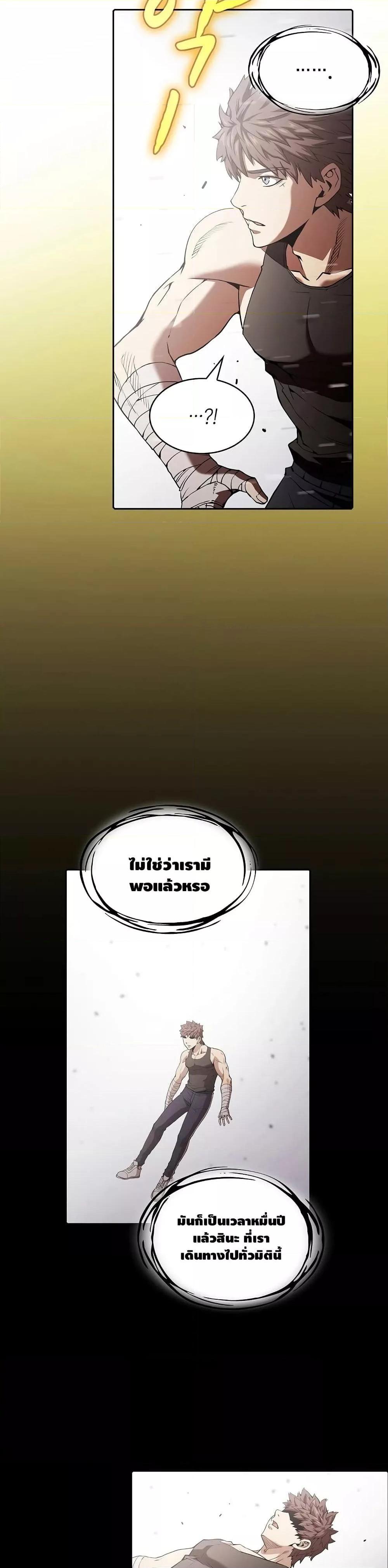 Manga-lc-com อ่านมังงะ อ่านการ์ตูน ออนไลน์ ฟรี TheConstellati ตอนที่ 1 2 3 4 5 6 7 8 9 10 11 12 13 14 ฟรี ไม่มีโฆษณา Manga-lc - อ่าน มังงะ อ่าน การ์ตูน ออนไลน์ อ่านมังงะ ฟรี