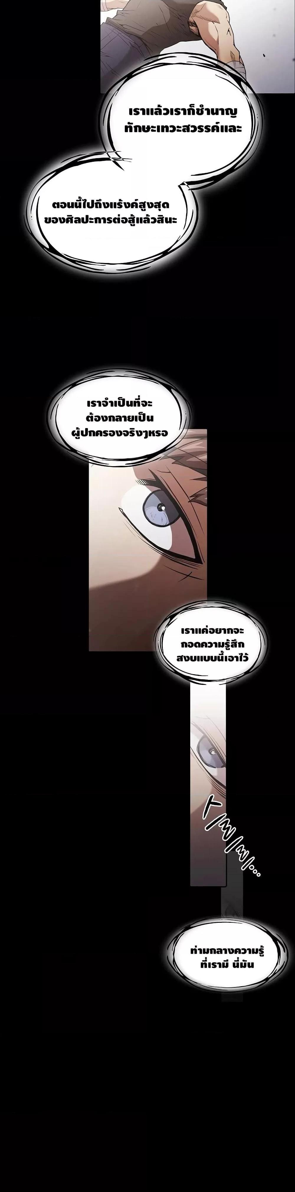 Manga-lc-com อ่านมังงะ อ่านการ์ตูน ออนไลน์ ฟรี TheConstellati ตอนที่ 1 2 3 4 5 6 7 8 9 10 11 12 13 14 ฟรี ไม่มีโฆษณา Manga-lc - อ่าน มังงะ อ่าน การ์ตูน ออนไลน์ อ่านมังงะ ฟรี