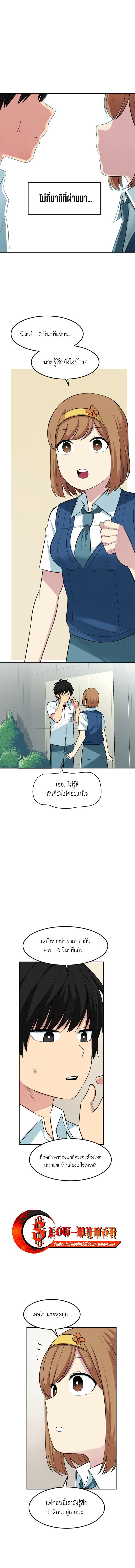 Manga-lc-com อ่านมังงะ อ่านการ์ตูน ออนไลน์ ฟรี GoodBad Fortune ตอนที่ 1 2 3 4 5 6 7 8 9 10 11 12 13 14 ฟรี ไม่มีโฆษณา Manga-lc - อ่าน มังงะ อ่าน การ์ตูน ออนไลน์ อ่านมังงะ ฟรี