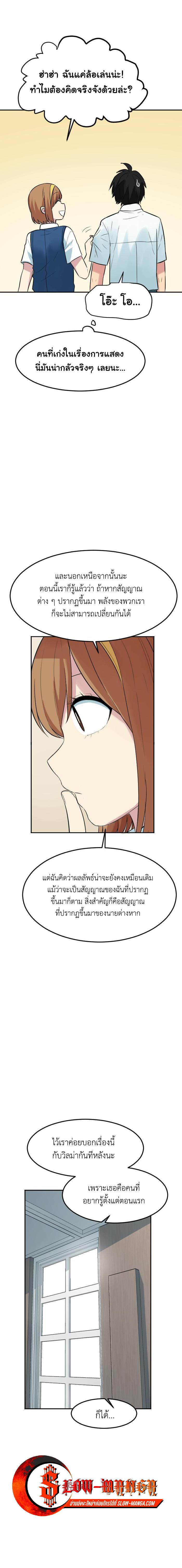 Manga-lc-com อ่านมังงะ อ่านการ์ตูน ออนไลน์ ฟรี GoodBad Fortune ตอนที่ 1 2 3 4 5 6 7 8 9 10 11 12 13 14 ฟรี ไม่มีโฆษณา Manga-lc - อ่าน มังงะ อ่าน การ์ตูน ออนไลน์ อ่านมังงะ ฟรี