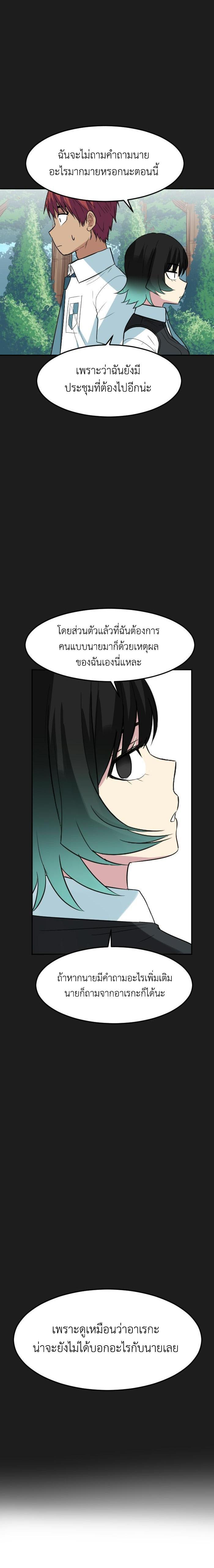 Manga-lc-com อ่านมังงะ อ่านการ์ตูน ออนไลน์ ฟรี GoodBad Fortune ตอนที่ 1 2 3 4 5 6 7 8 9 10 11 12 13 14 ฟรี ไม่มีโฆษณา Manga-lc - อ่าน มังงะ อ่าน การ์ตูน ออนไลน์ อ่านมังงะ ฟรี