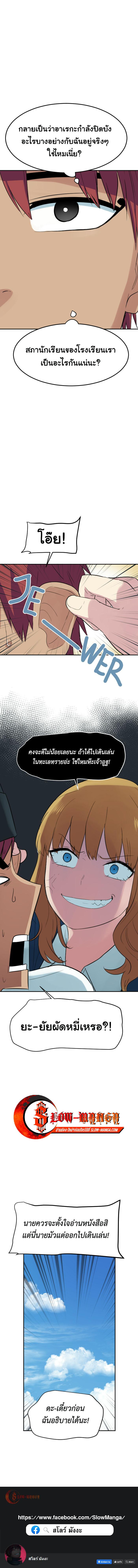 Manga-lc-com อ่านมังงะ อ่านการ์ตูน ออนไลน์ ฟรี GoodBad Fortune ตอนที่ 1 2 3 4 5 6 7 8 9 10 11 12 13 14 ฟรี ไม่มีโฆษณา Manga-lc - อ่าน มังงะ อ่าน การ์ตูน ออนไลน์ อ่านมังงะ ฟรี