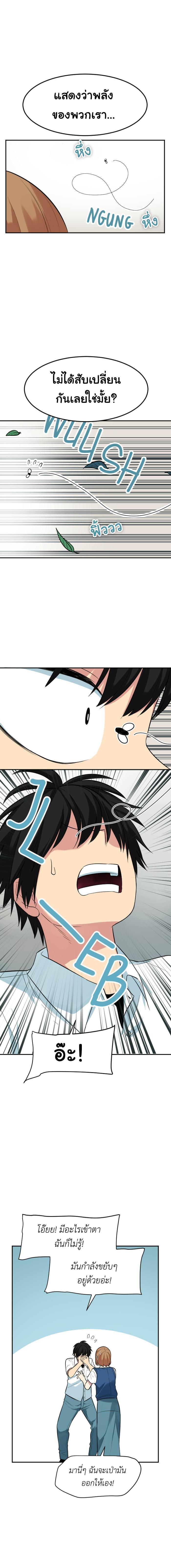 Manga-lc-com อ่านมังงะ อ่านการ์ตูน ออนไลน์ ฟรี GoodBad Fortune ตอนที่ 1 2 3 4 5 6 7 8 9 10 11 12 13 14 ฟรี ไม่มีโฆษณา Manga-lc - อ่าน มังงะ อ่าน การ์ตูน ออนไลน์ อ่านมังงะ ฟรี