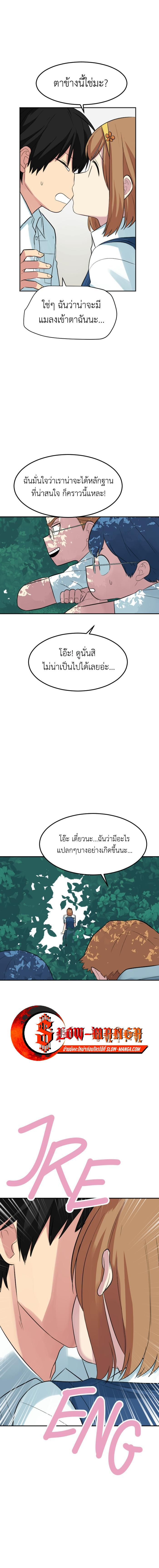 Manga-lc-com อ่านมังงะ อ่านการ์ตูน ออนไลน์ ฟรี GoodBad Fortune ตอนที่ 1 2 3 4 5 6 7 8 9 10 11 12 13 14 ฟรี ไม่มีโฆษณา Manga-lc - อ่าน มังงะ อ่าน การ์ตูน ออนไลน์ อ่านมังงะ ฟรี